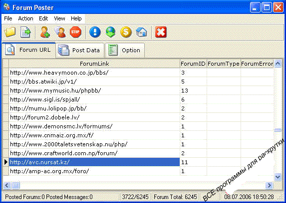 forum poster скачать